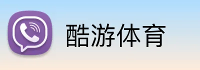 酷游体育 Logo